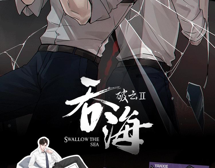 第71话 步队的琴技105
