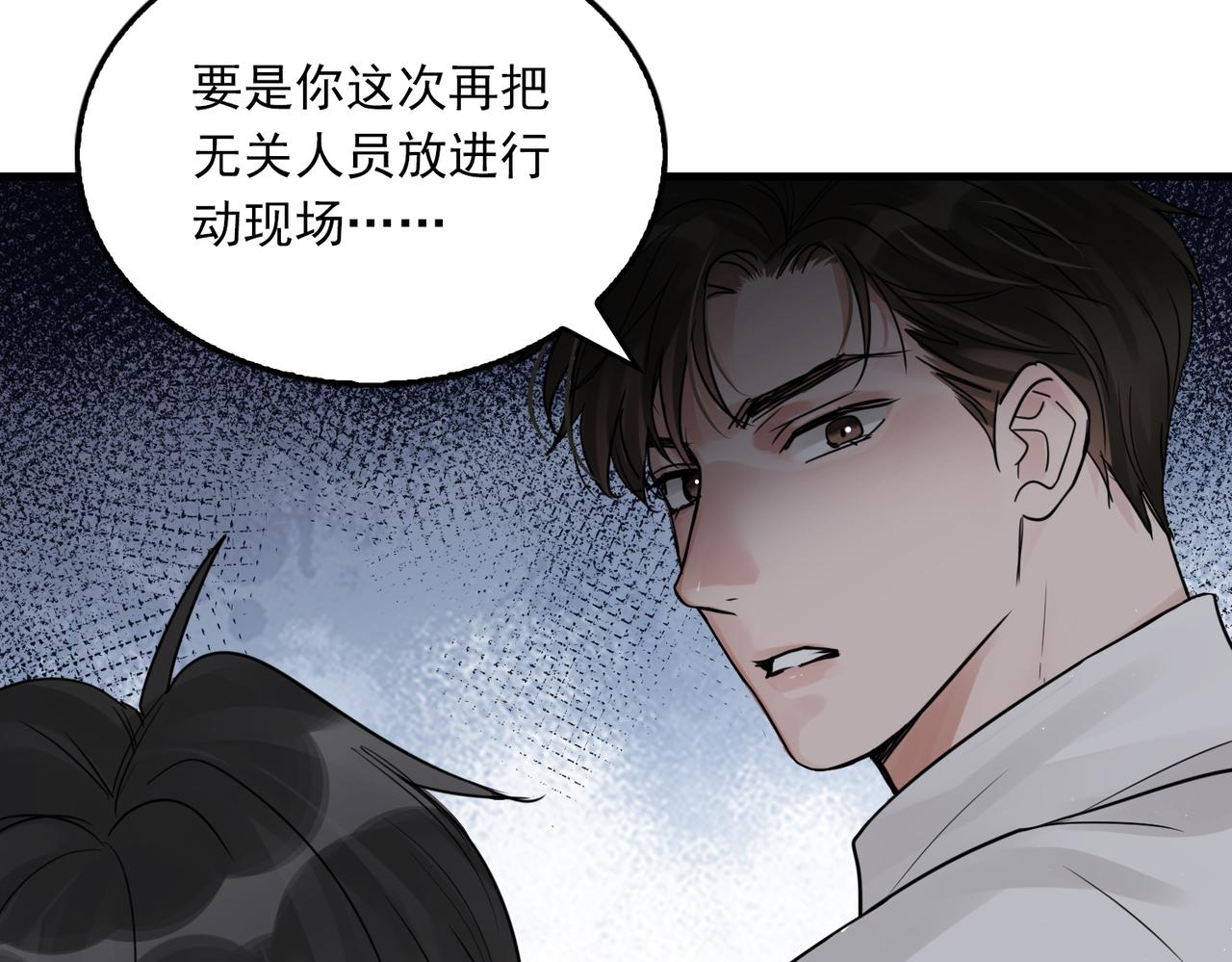 第52话 甩不掉的进口奶粉37