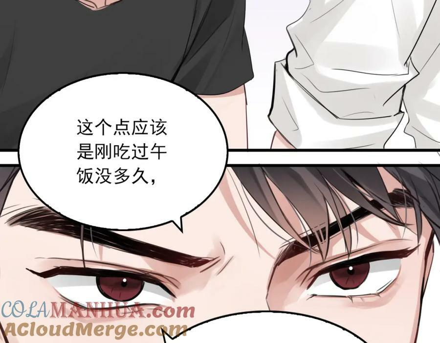 第98话 你俩什么关系？60