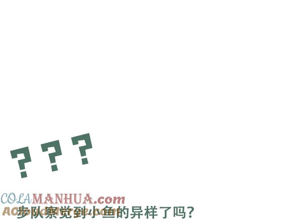第111话 撬门108