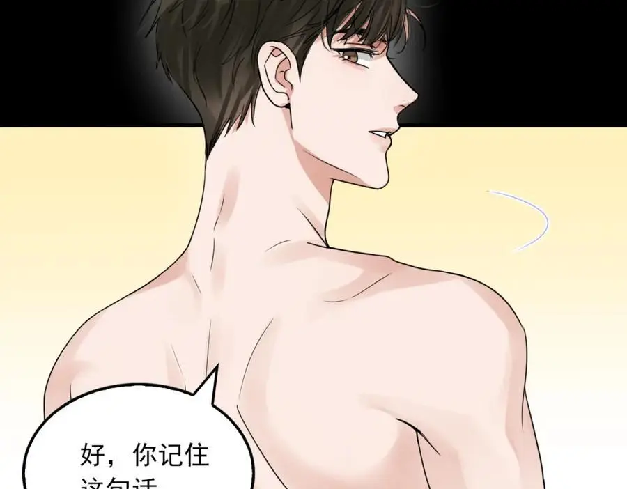 第113话 留宿63