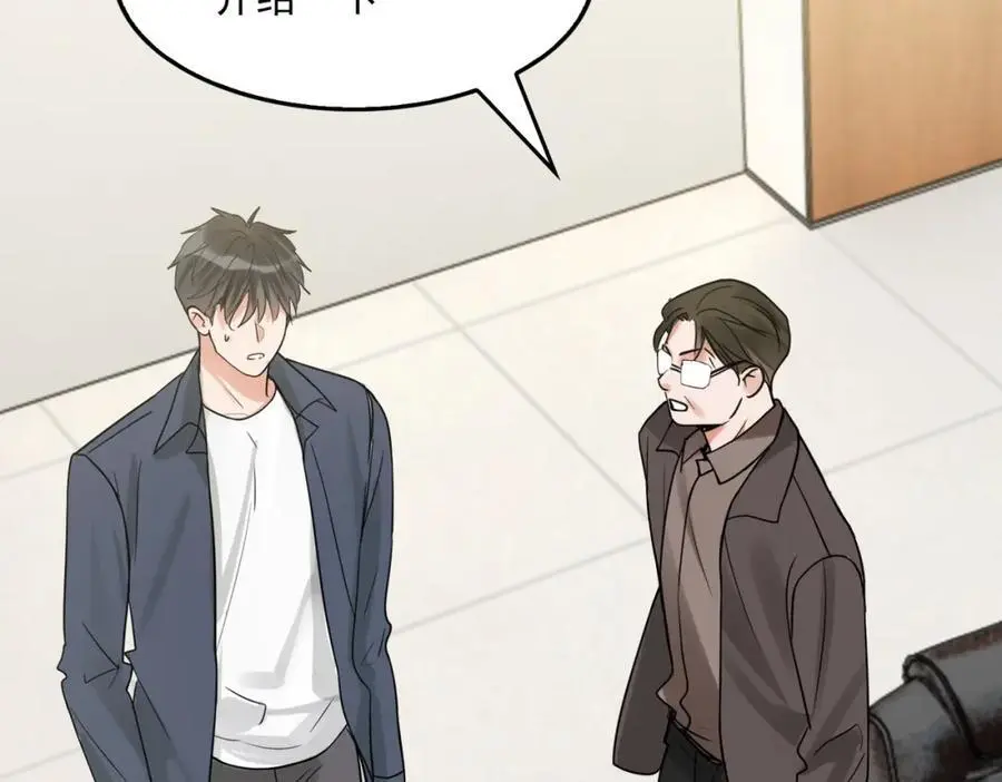 第116话 外援46
