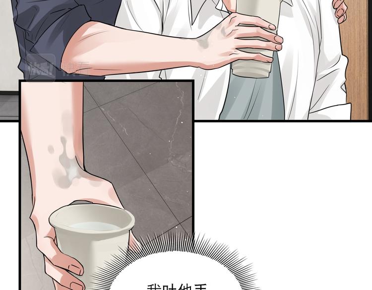第37话 在你心里我算什么？31