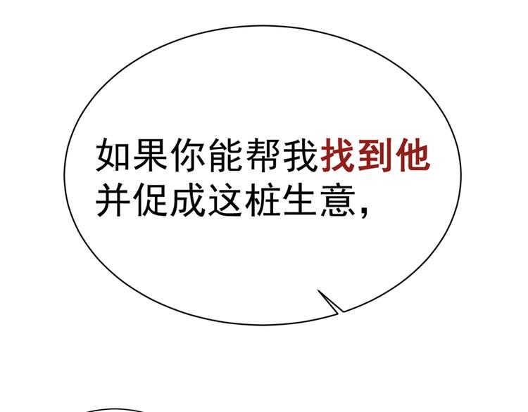 第3话 大毒枭VS老狐狸37