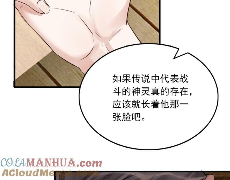 第95话 纽扣84
