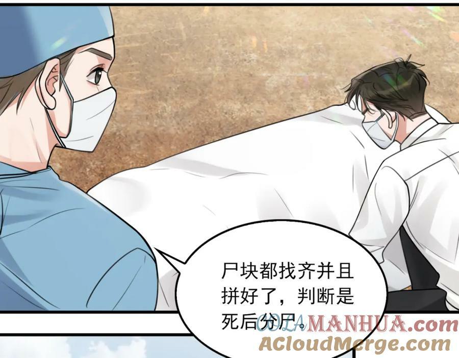 第105话 证明20