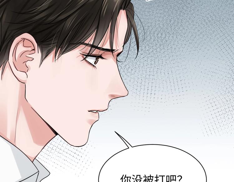 第17话 过度关注40