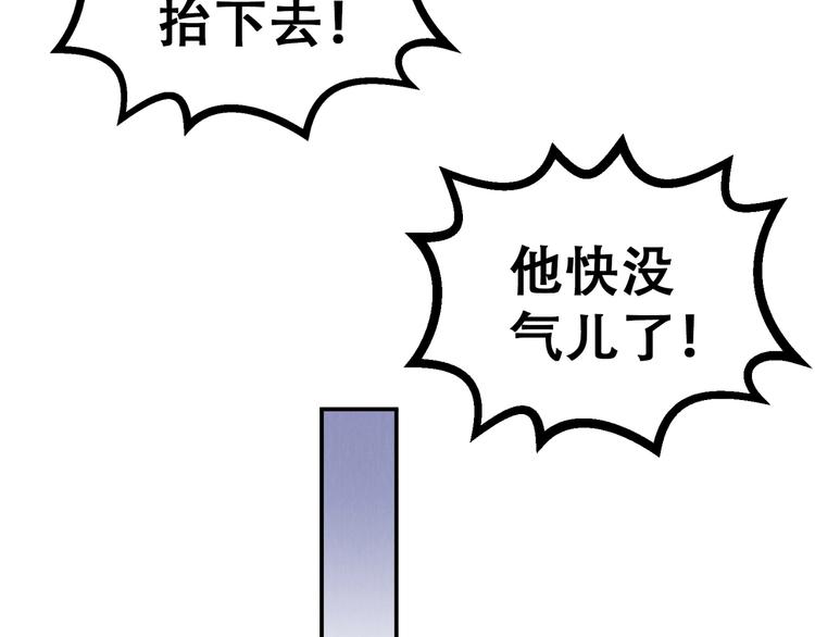 第2话 玉面小阎罗83
