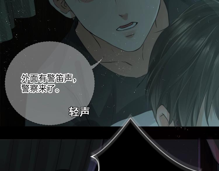 第15话 活下去！25