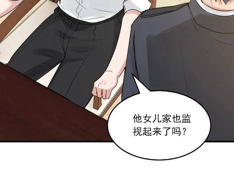 第121话 谈话71