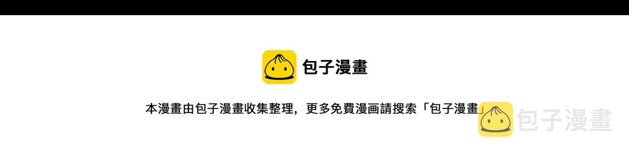 第61话 疯批的邪教100