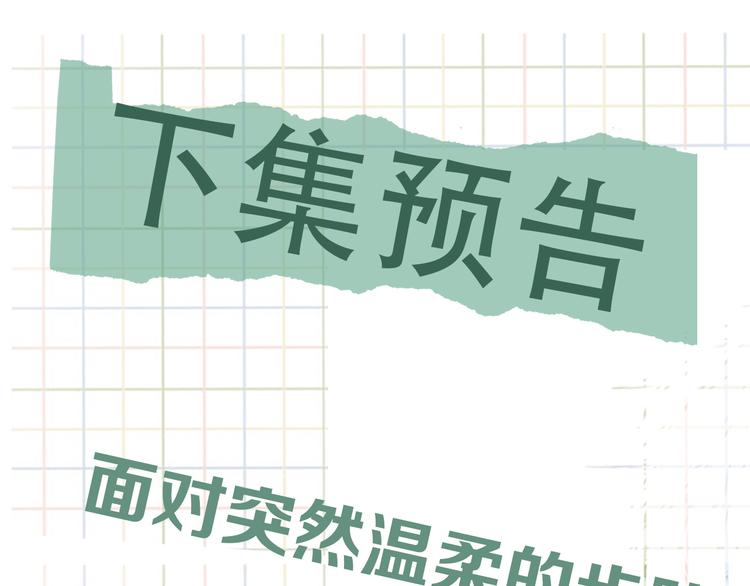 第36话 不会成为你的同类66