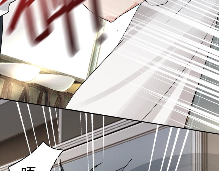 第5话 我把他弄伤了？！81