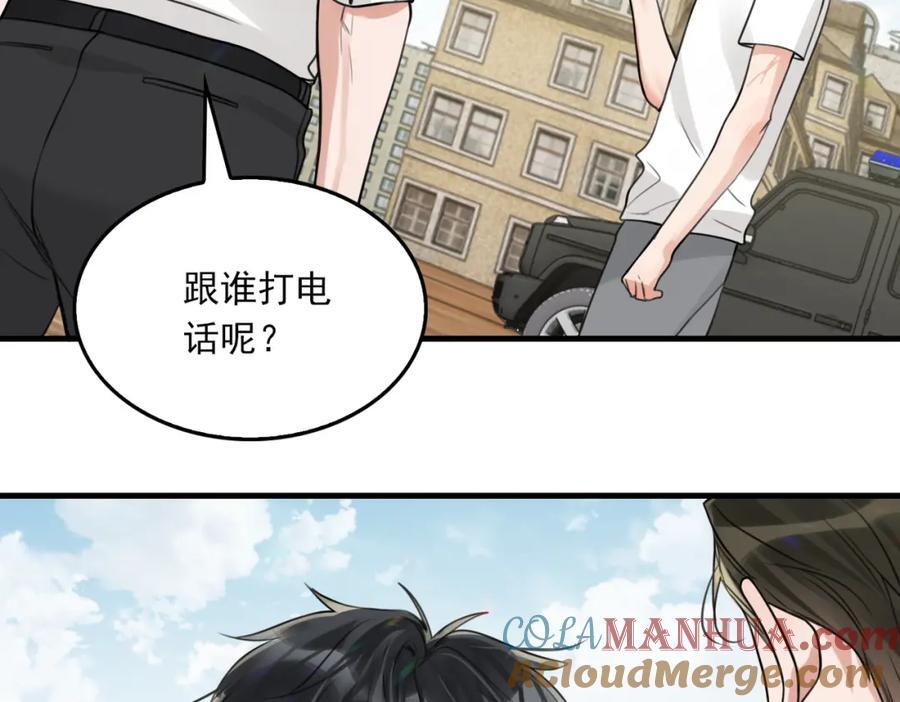 第107话 你在看我吧？24