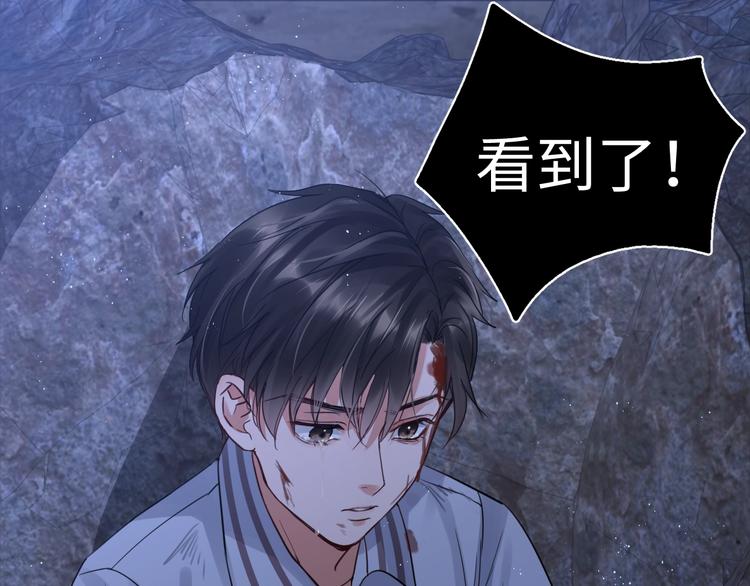 第15话 活下去！80
