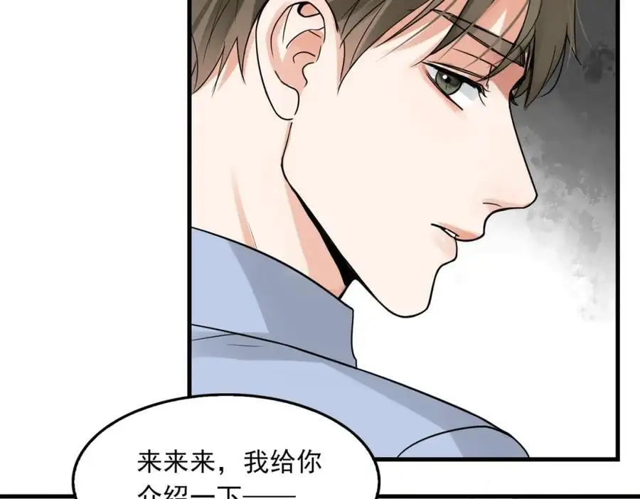 第116话 外援45
