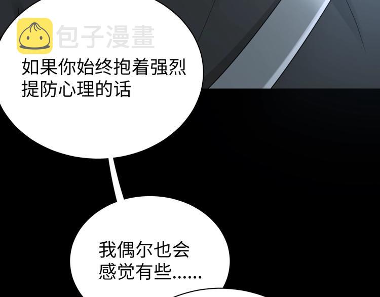 第14话 哪个朋友？44
