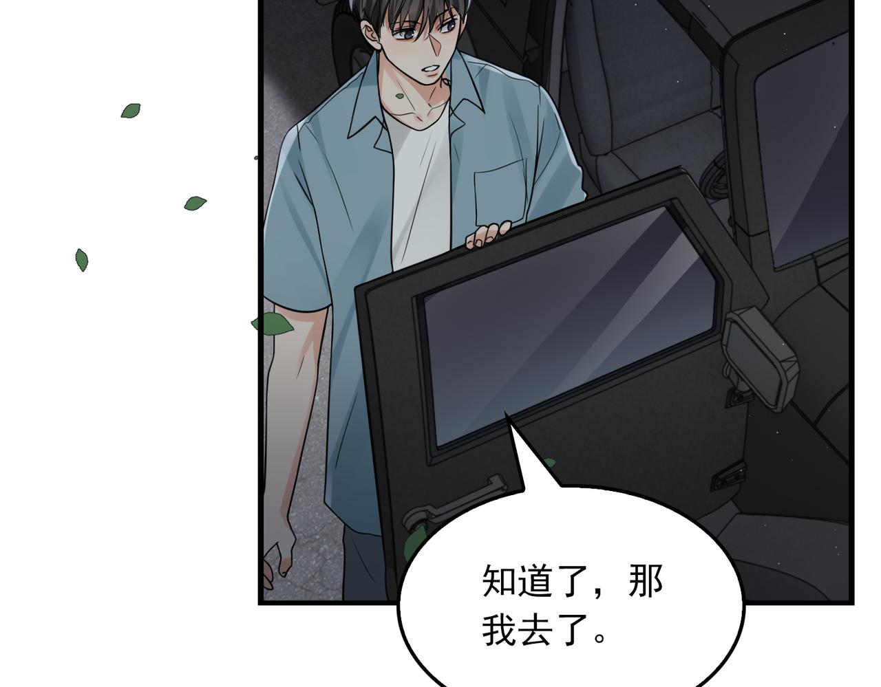 第82话 回信17