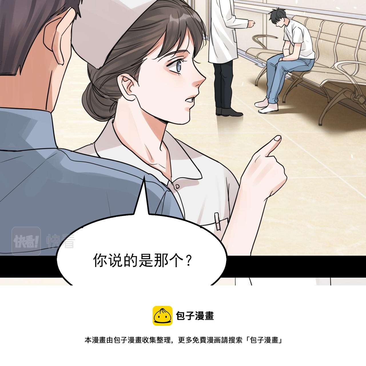 第62话 步队昏迷100