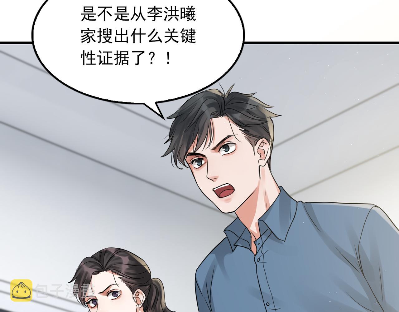 第49话 伪造事件真相？68