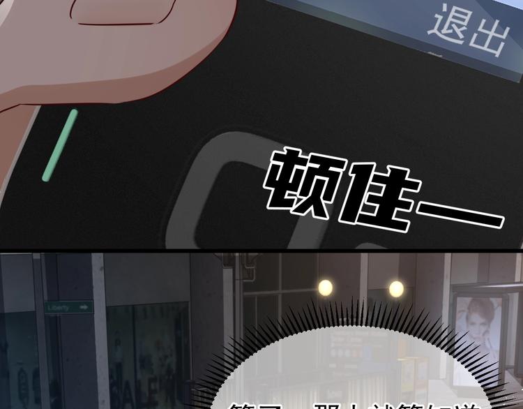第14话 哪个朋友？83