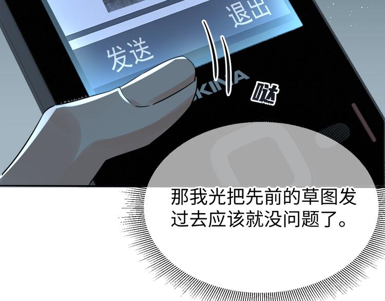 第18话 2365980