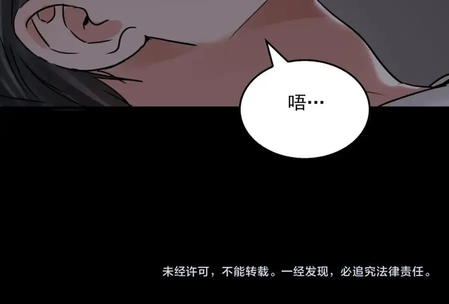 第114话101