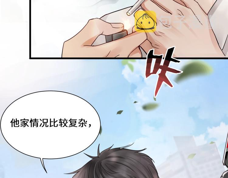 第7话 我教你啊26