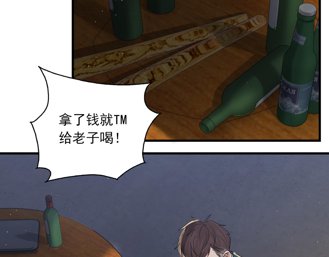 第55话 英雄往往最后出场59