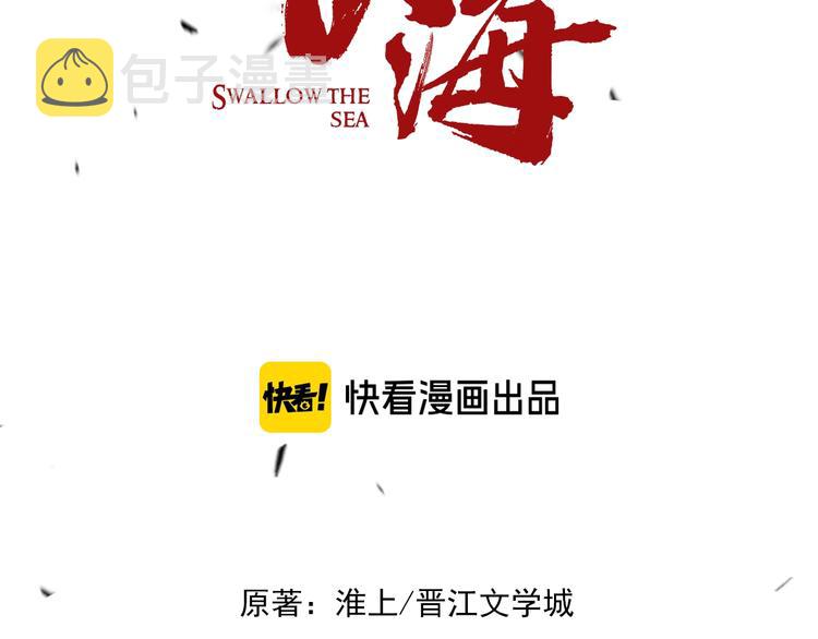 第16话 当众斗殴？11