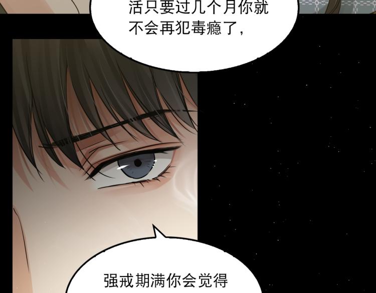 第46话 一场至死方休的战争55