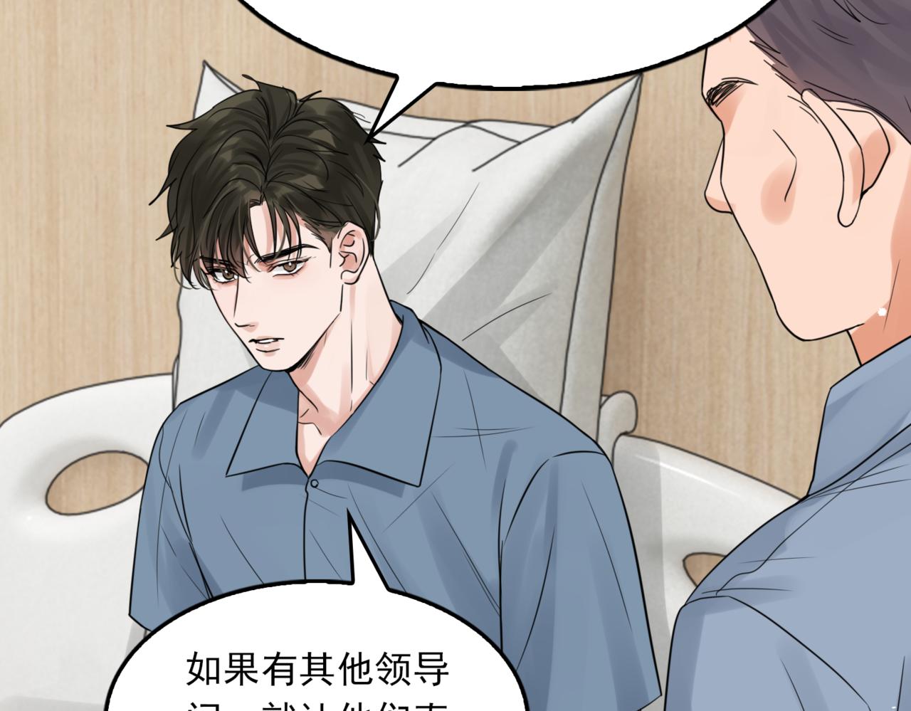 第65话 噩梦75