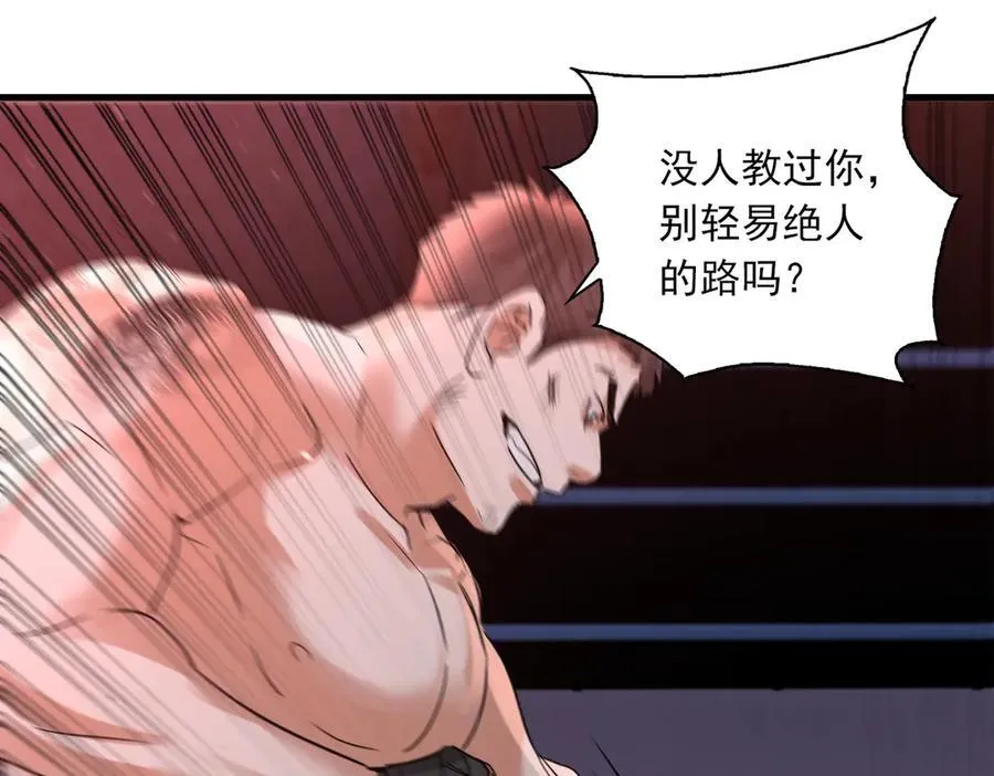 第128话 再战79