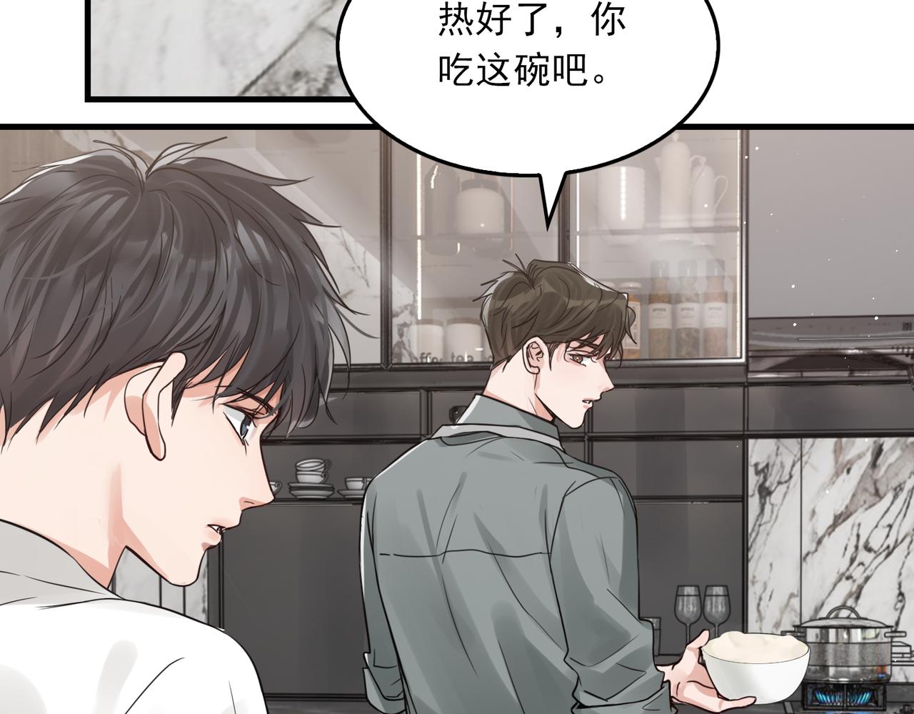 第72话 找到他了24
