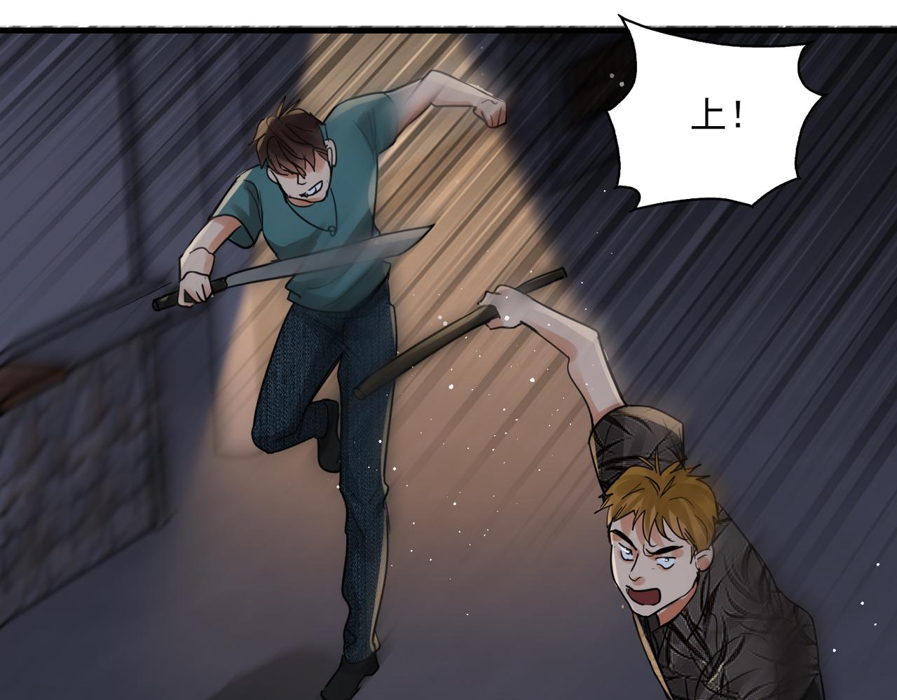 第55话 英雄往往最后出场83
