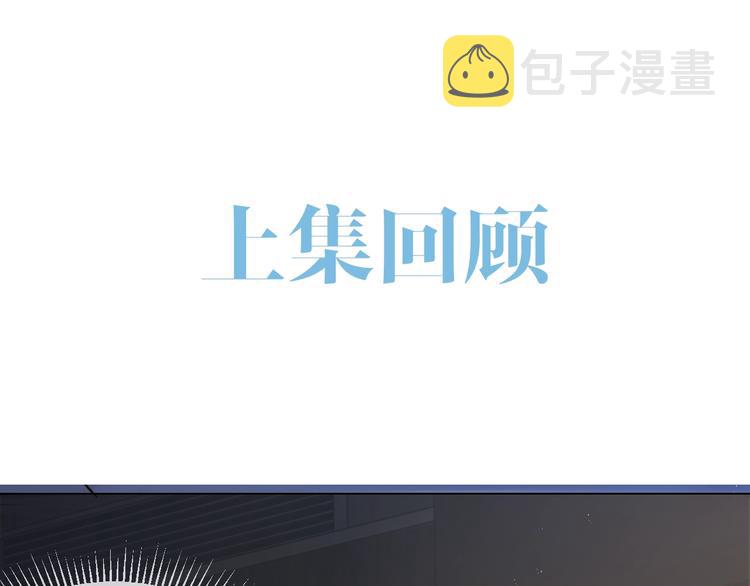 第16话 当众斗殴？0