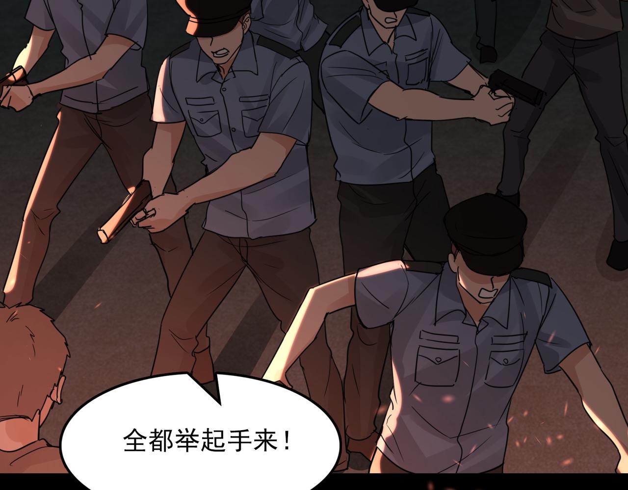 第62话 步队昏迷67