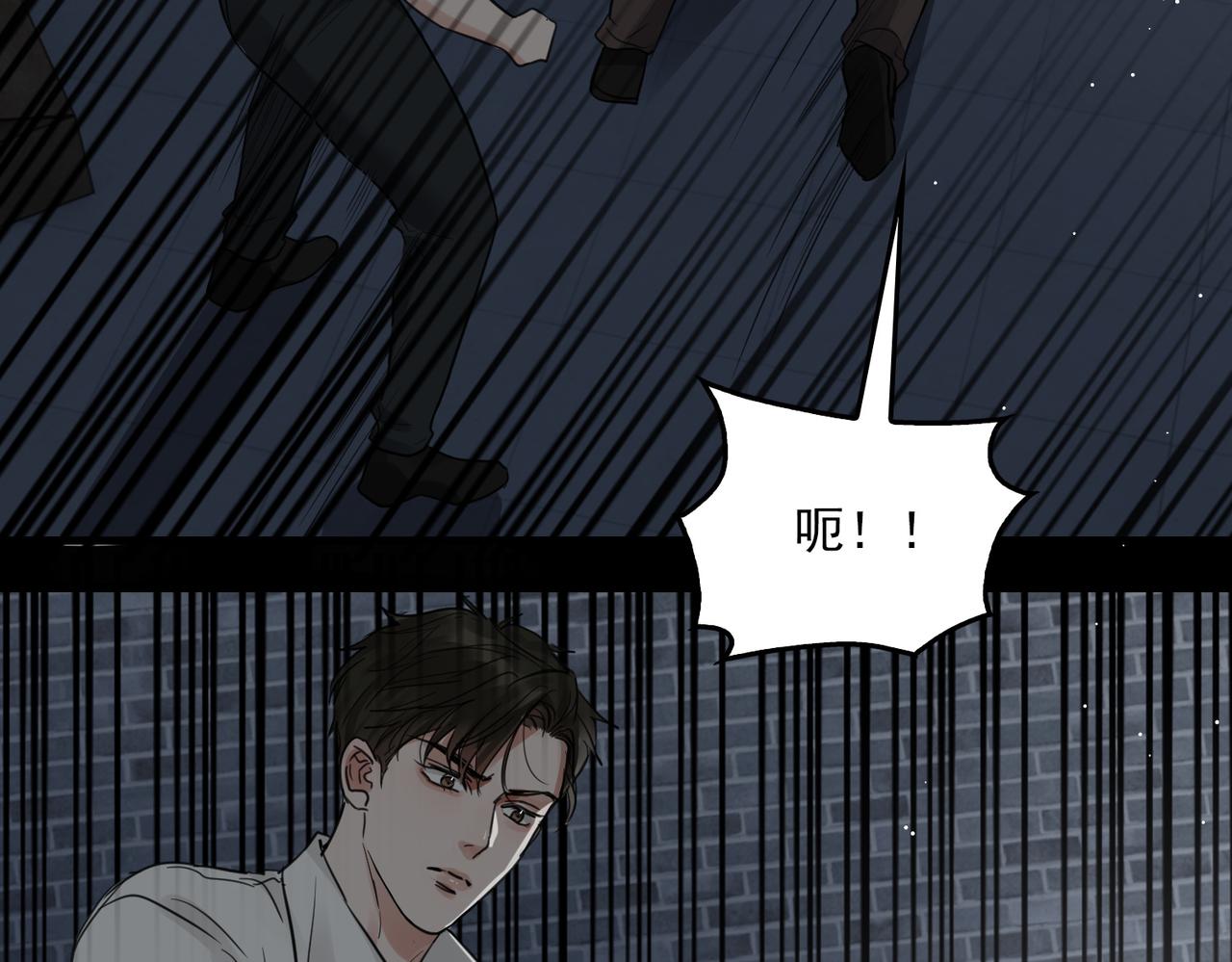 第59话 不要质疑我78