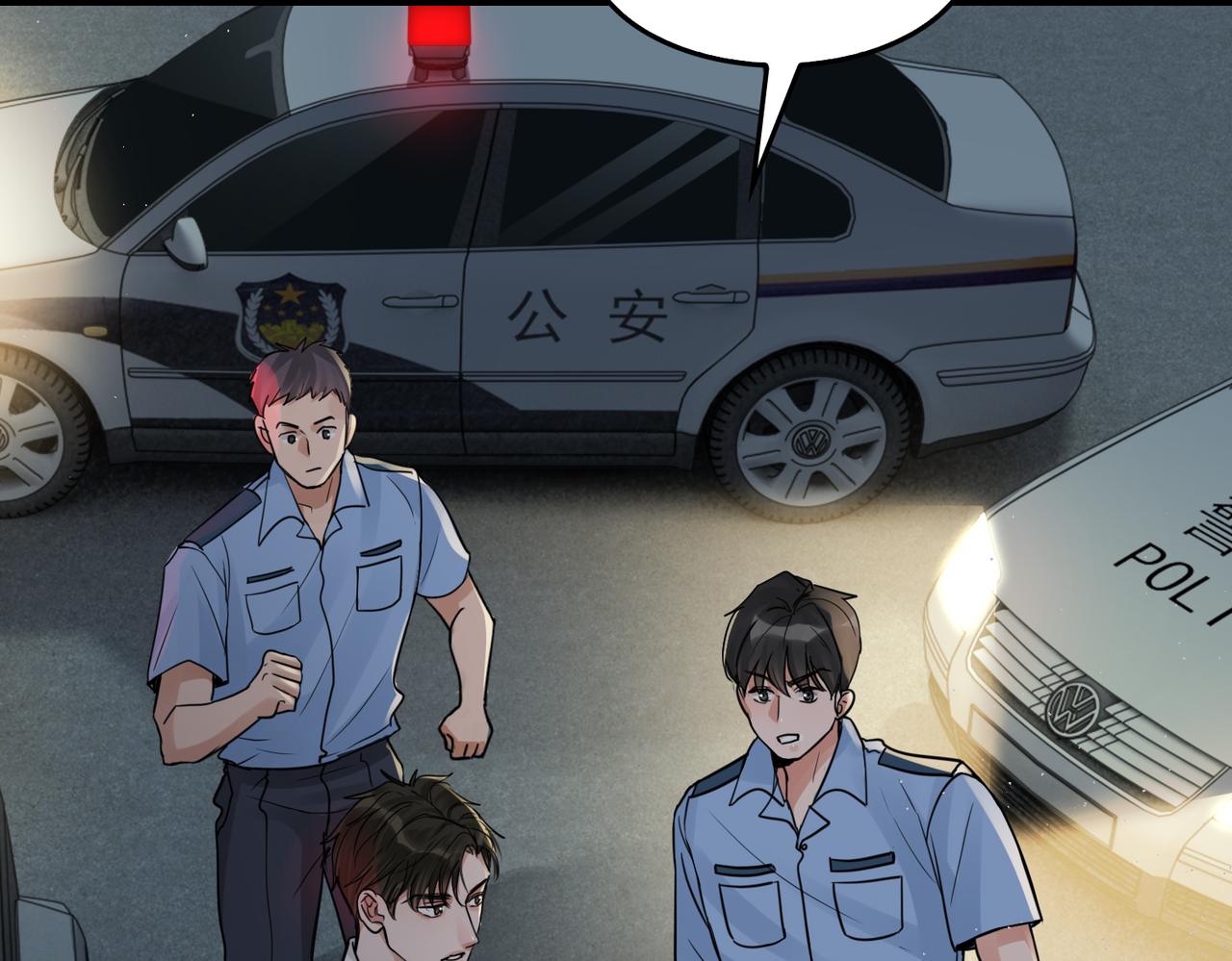 第52话 甩不掉的进口奶粉33