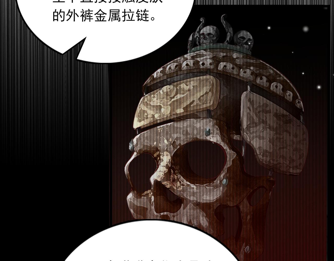 第84话 传奇的真容51