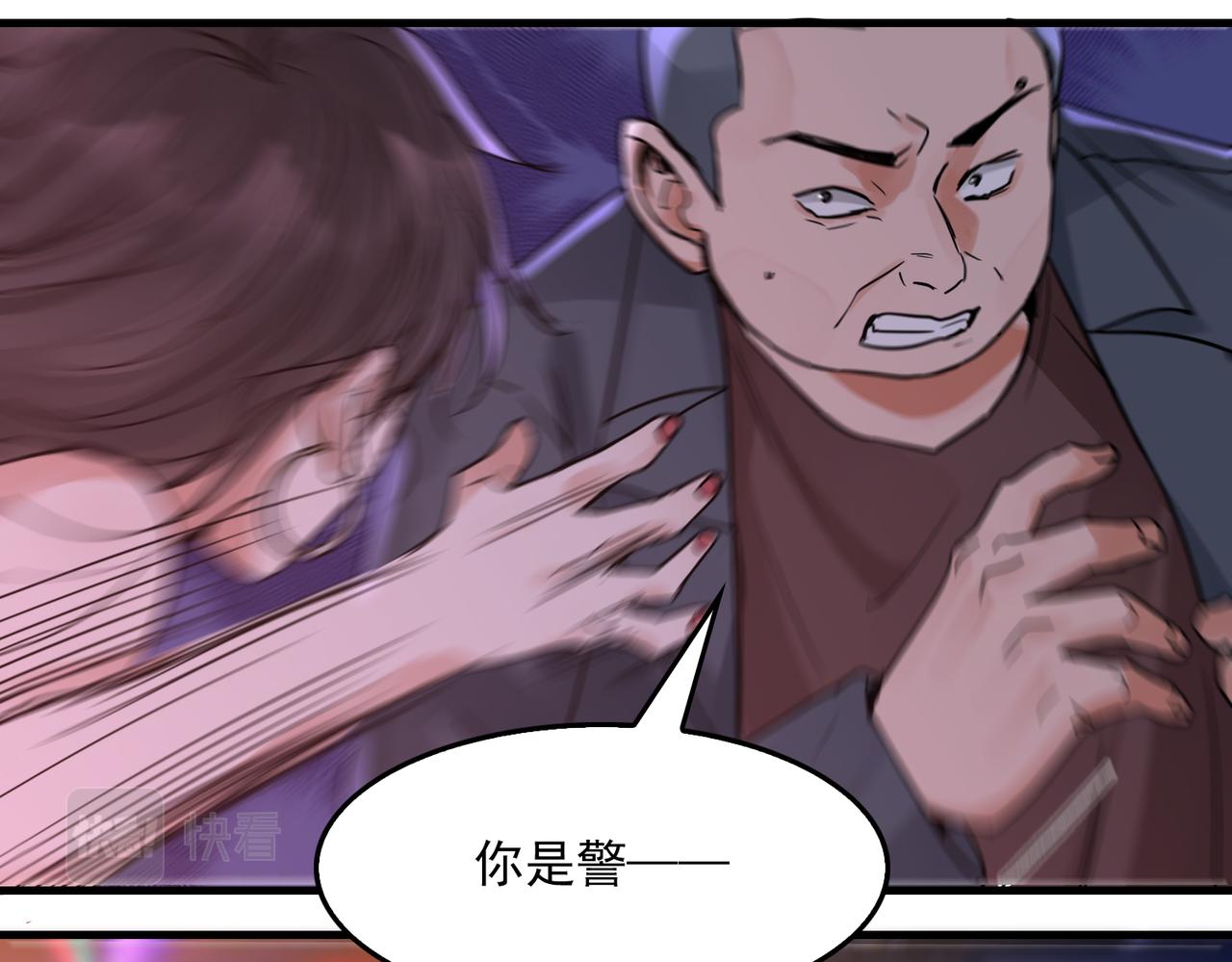 第73话 幕后黑手40