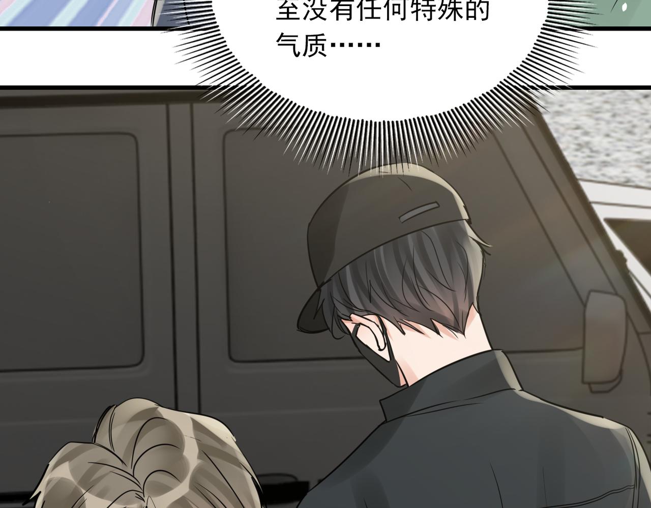 第84话 传奇的真容81