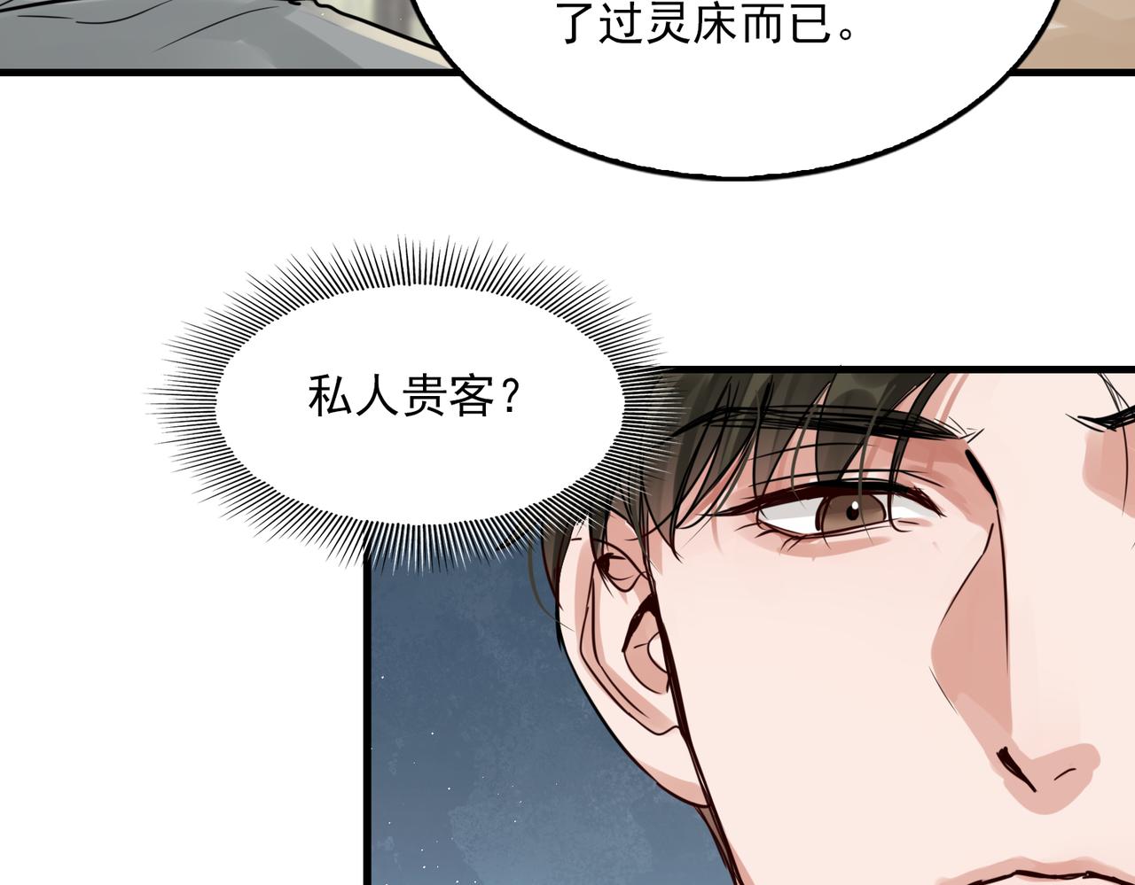 第69话 钢琴58