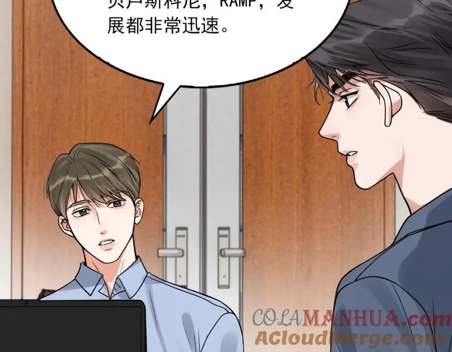 第117话 名分12