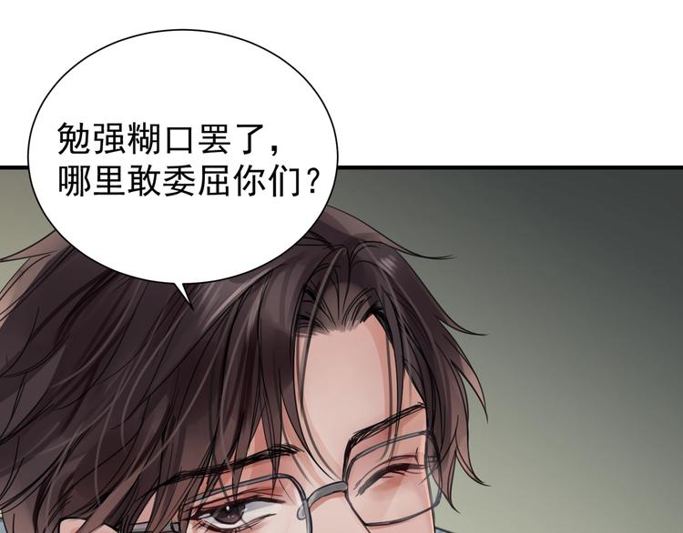 第2话 玉面小阎罗131