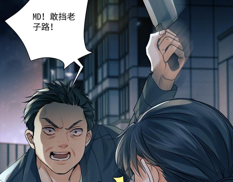 第1话 狭路相逢57