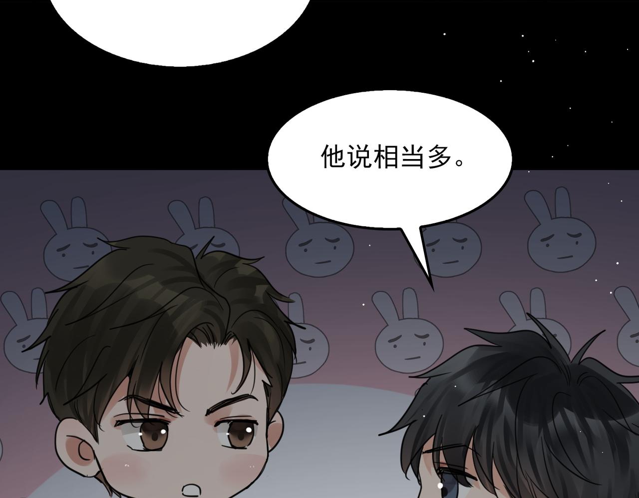 第59话 不要质疑我90