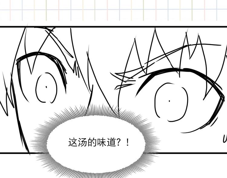 第35话 没拿到的那个东西92