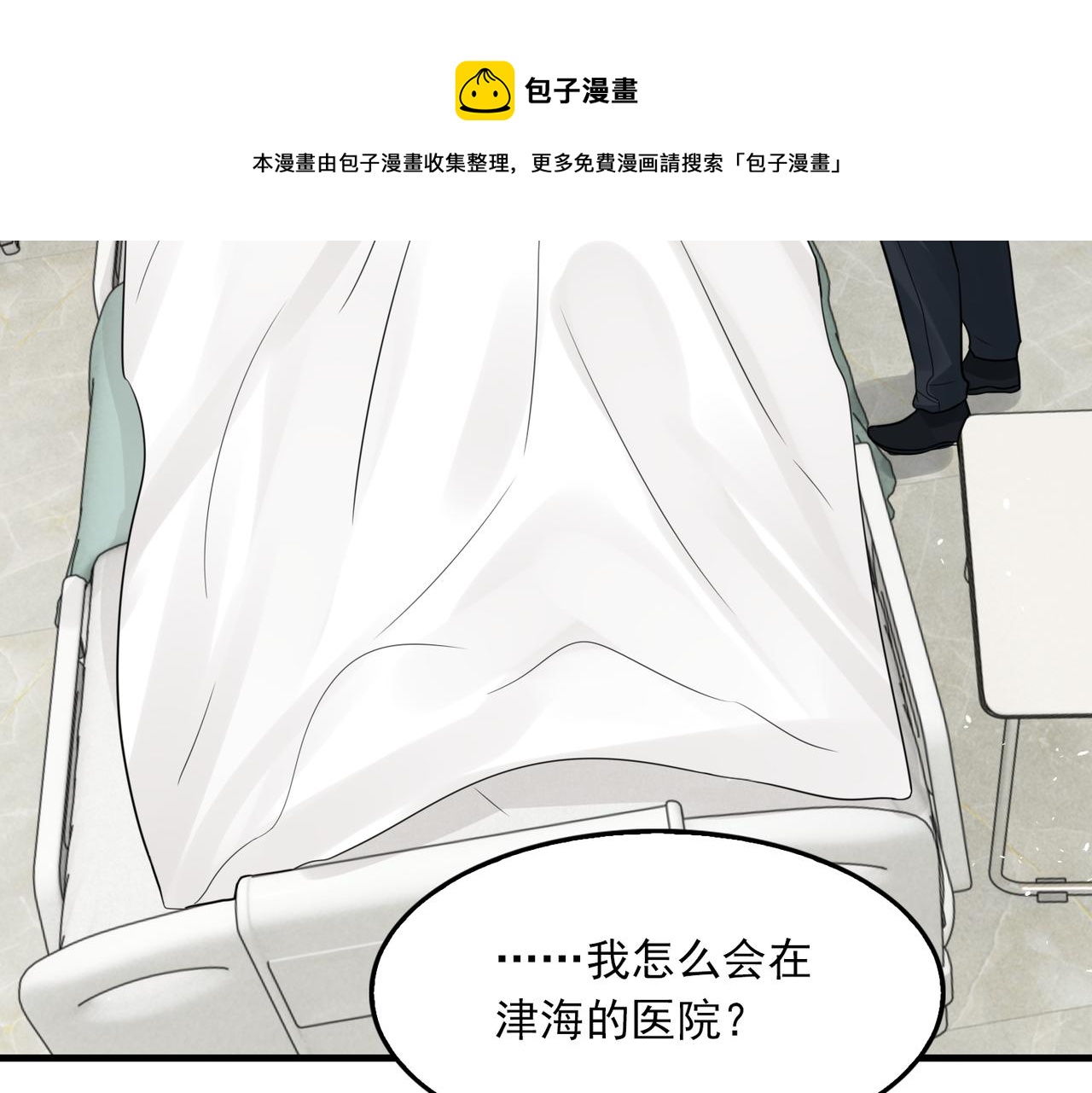 第65话 噩梦60