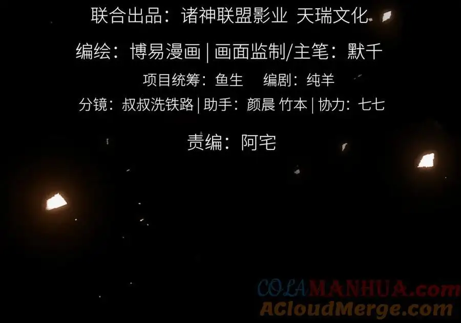 第113话 留宿8